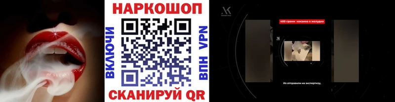 Наркота Киров Кокаин  Конопля  Меф  А ПВП  ГАШ 