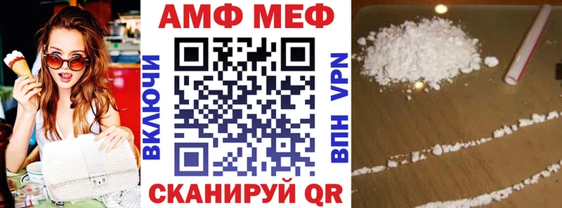 MEGA зеркало  Киров  АМФ Розовый 