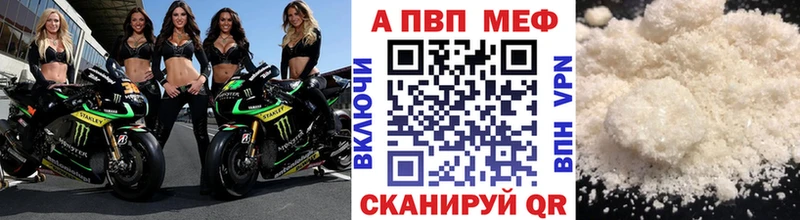 A-PVP кристаллы  hydra   Киров 
