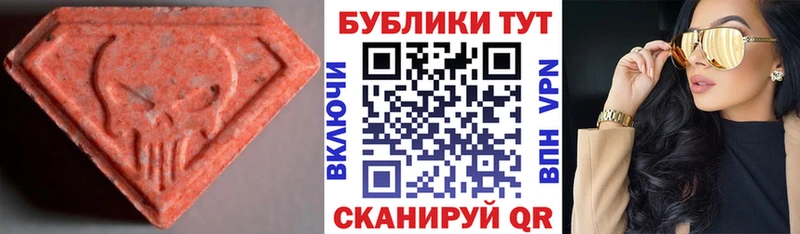 купить закладку  Киров  Ecstasy диски 