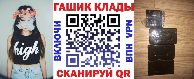 где найти наркотики  Киров  Гашиш гашик 