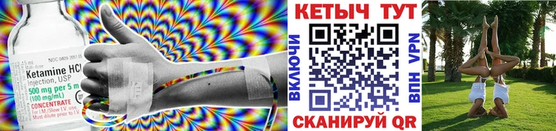 наркошоп  Киров  Кетамин VHQ 