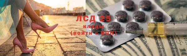 ECSTASY Армянск