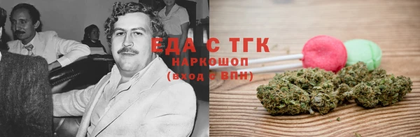 кокаин колумбия Арсеньев