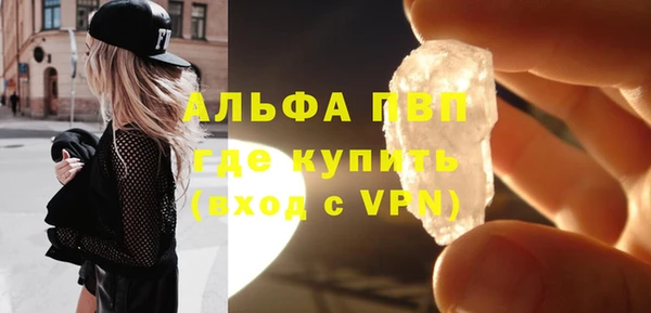 ECSTASY Армянск