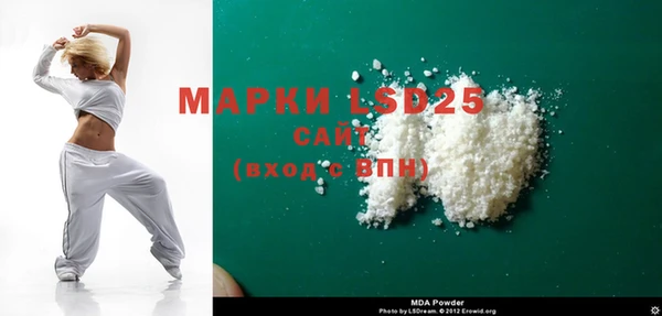кокаин колумбия Арсеньев