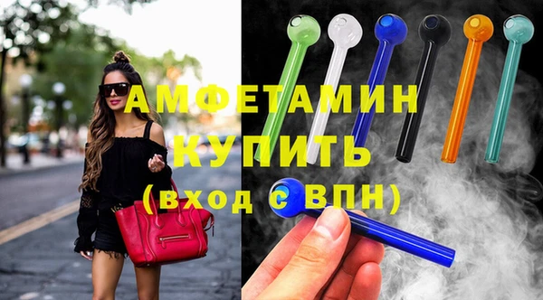 ECSTASY Армянск