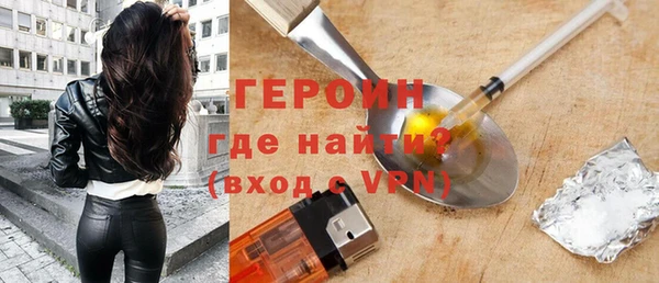 кокаин колумбия Арсеньев