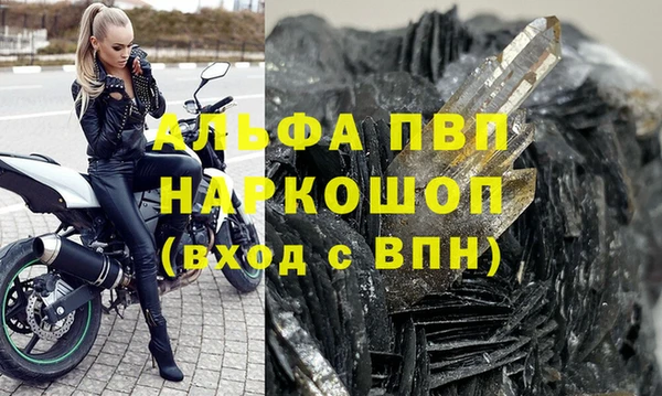 кокаин колумбия Арсеньев