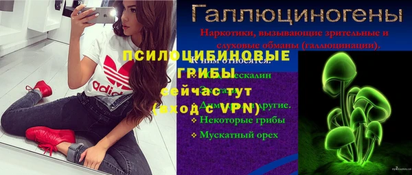 кокаин колумбия Арсеньев