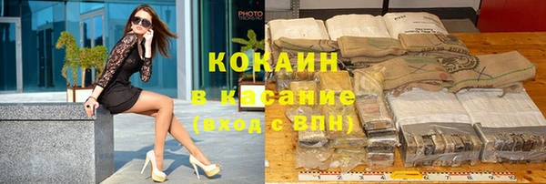 ECSTASY Армянск