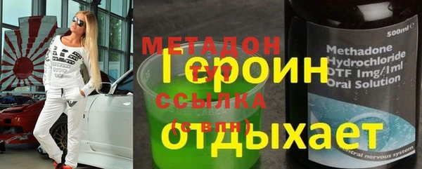 ECSTASY Армянск