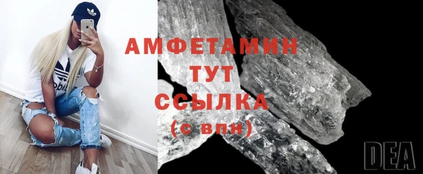 мет Абинск