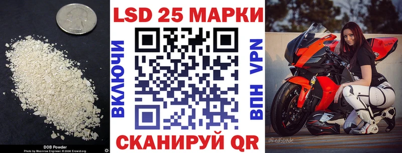 LSD-25 экстази кислота  Киров 