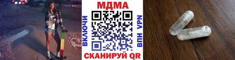 MDMA VHQ  omg как зайти  Киров 