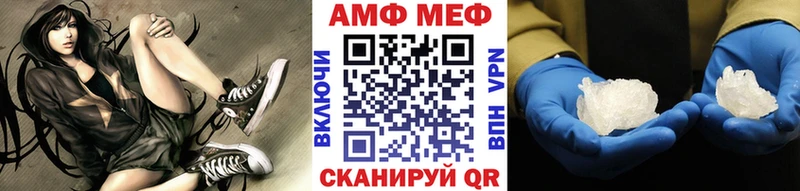 Метамфетамин витя  купить наркотики сайты  omg ТОР  Киров 