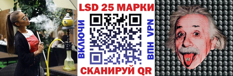 Наркотические марки 1500мкг  kraken рабочий сайт  Киров 