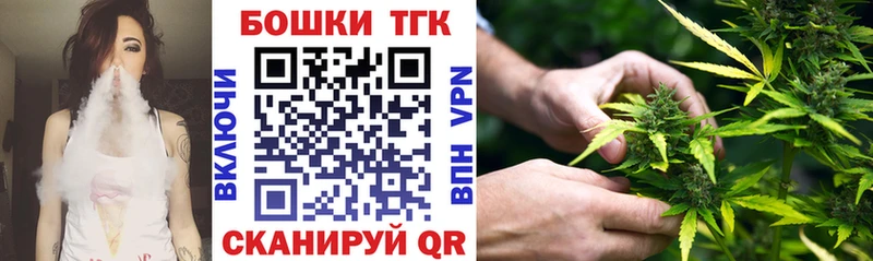 купить наркотик Киров Бошки марихуана VHQ